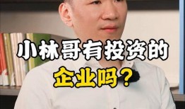 威海小林哥爆料案件最新,揭秘背后惊人真相！”