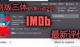 三行最新视频爆料大全,揭秘精彩瞬间与幕后故事